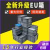 Caja de Logística Eu Estándar Europeo, Caja de Plástico Grueso Reversible con Tapa, Repuestos y Componentes de Automóviles, Caja de Transferencia de Almacenamiento en Estantería de Almacén Tridimensional