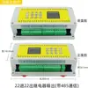 Relé Temporizador Multicanal de 8 Canais 12 Canais Controlador Programável Interruptor de Temporização de Ciclo PLC Simples Máquina Tudo-em-Um