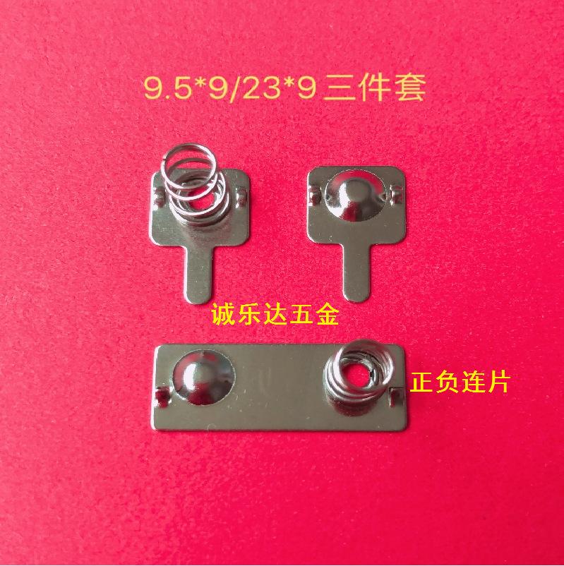 9.5x9+23x9无脚-05