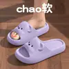 Sandalias de Casa para Niños Familiares Verano Oso de Dibujos Animados Niñas y Niños Antideslizantes Sin Olor para Interiores Chanclas de Eva Temu