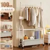 Simple estante móvil de doble capa, perchero de pie para dormitorio, perchero doméstico temporal, tendedero para pantalones, tendedero de balcón