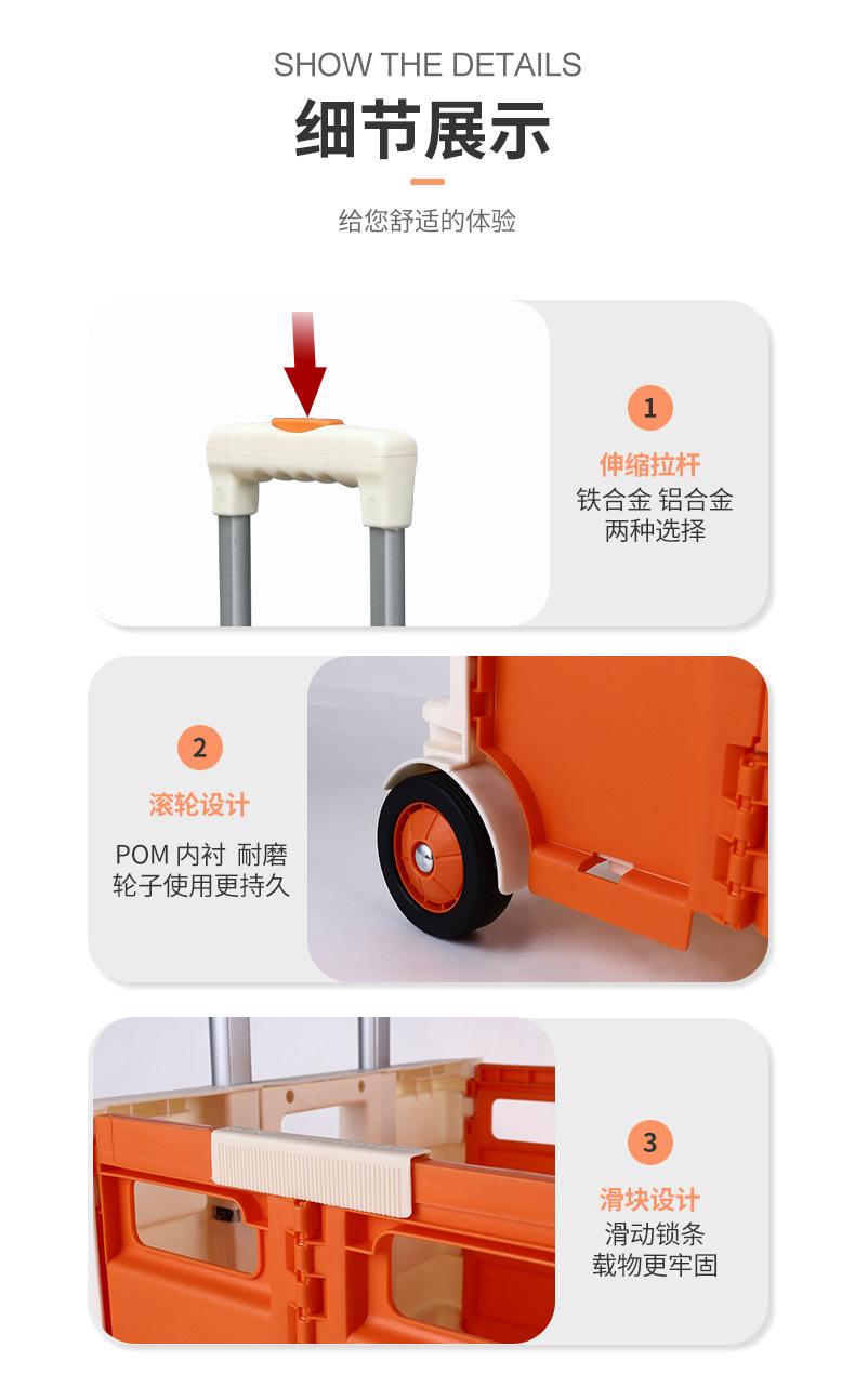 万向轮折叠车_10