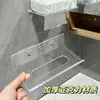 Toallero de Baño Montado en la Pared Caja de Almacenamiento de Acrílico sin Taladro Caja de Pañuelos Portapañuelos Caja de Colocación