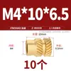 Terra Oito Porca de Injeção de Cola Quente Inserção de Porca de Cobre M1M2M4M5M6M8 Inserção de Porca de Cobre Serrilhada Porca Flor de Cobre