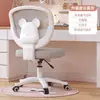 Silla de Aprendizaje para Niños Silla de Escritura para Estudiantes de Primaria Escritorio Doméstico Elevable Asiento Cómodo para Tareas Taburete