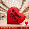 Globo de Amor del Año del Caballo 2026 Nuevo Festival de Primavera Tienda de Centro Comercial de Año Nuevo Escena de Ambiente Escolar Diseño de Escena Decoración de Año Nuevo