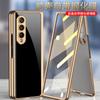 Aplicable a carcasa para teléfono móvil Samsung fol4 pantalla plegable vidrio galvanizado pintado moda hombres y mujeres marca de moda cubierta protectora todo incluido