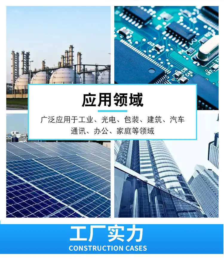 迈远详情-0_07