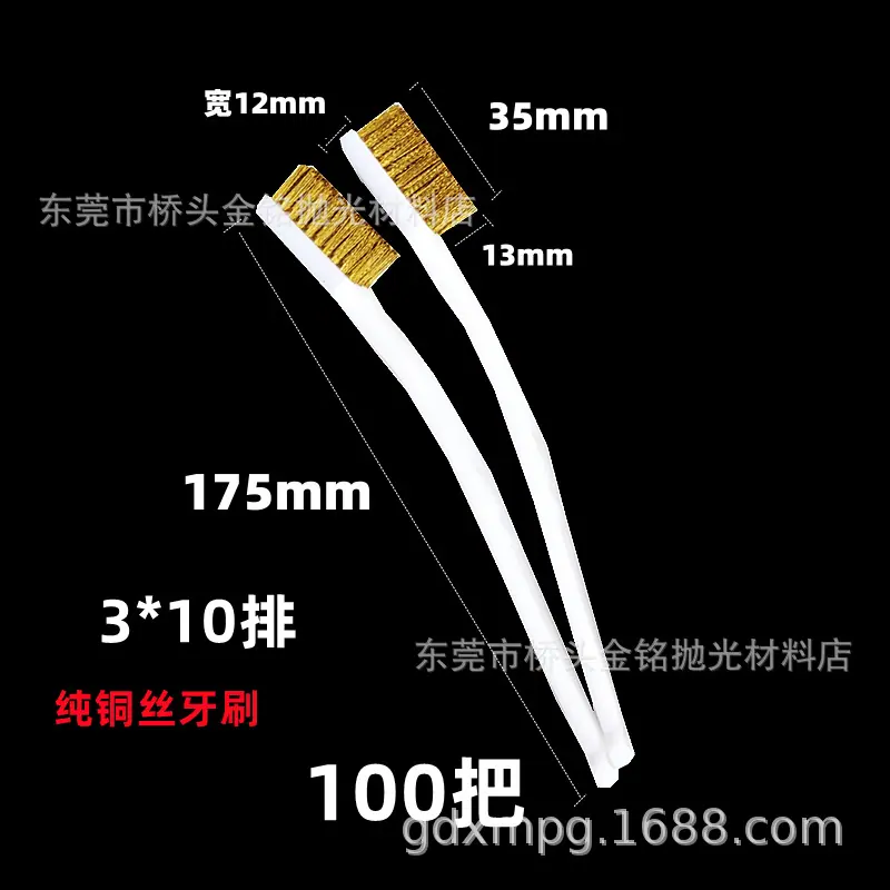 1-100个 纯铜.png