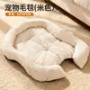 Nueva Alfombrilla para Mascotas de Alta Densidad, Felpa Teddy Engrosada, Cálida y Adecuada para Todas las Estaciones, Cama para Gatos de Sueño Profundo, Cama Cálida para Gatos de Otoño e Invierno