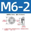 Tuercas de Presión de Acero Inoxidable 304, Piezas Redondas de Remachado para Chapa Metálica, Clavijas de Presión de Acero al Carbono M2M12M2M12Acero Inoxidable 304