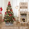 2025 Nuevo Hogar Adornos de Escritorio Pequeños Paquete de Materiales DIY Decoración Estilo Navidad Árbol de Navidad