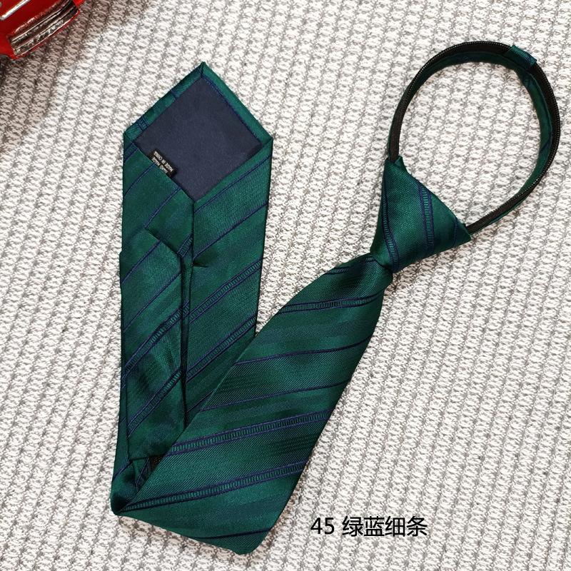 45绿蓝细条.jpg