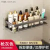 Estante de Baño Sin Taladrar, Estante de Almacenamiento de Pared para Suministros de Inodoro y Lavabo