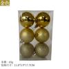 Venta Caliente Transfronteriza 6CM Set 6 Bola de Navidad de Plástico Plateado Brillante Mate Polvo PVC En Caja Bola Decorativa Festiva de Navidad