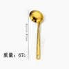 Juego de 6 utensilios de cocina de acero inoxidable transfronterizo: espátula para freír, cucharón para sopa, colador, cuchara de punta fina, cuchara para servir chapada en oro, juego de caja de regalo de 6 piezas para comercio exterior
