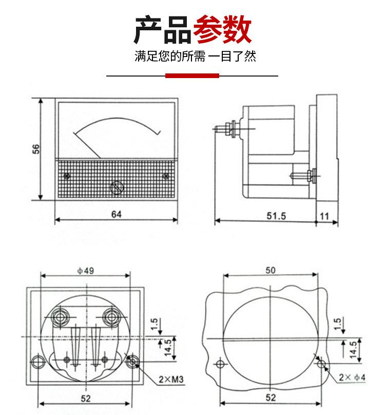 乐清市蜀隆仪表厂xq_04.png