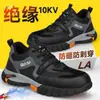 Zapatos Aislados para Electricista 10kv Zapatos de Protección Laboral para Hombre Puntera de Acero Anti-perforación Ligeros Resistentes al Desgaste Fábrica Oficina de Suministro Eléctrico