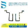 Adequado para Oppo A72 A53 5g Cabo de Volume Peças de Desmontagem Substituição, Especificamente para Substituição de Celular Oppo