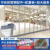 Cortina de Puerta Magnética para Aire Acondicionado, Anti-Aire Frío, Aislante Térmico, A Prueba de Viento, Cortina Divisoria Transparente de PVC Comercial, Cortina de Aire Frío, Cortina de Aire Acondicionado