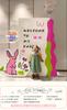 Fondo de pared para decoración de cumpleaños de un año para niños y niñas bebé estilo coreano ins versión familiar simple paquete de tablero kt completo