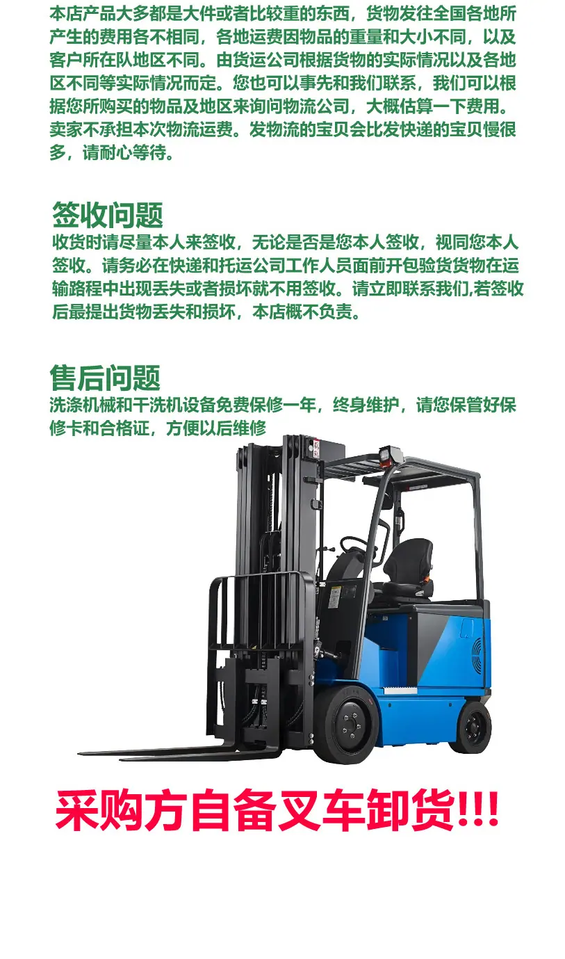 详情页_10.jpg