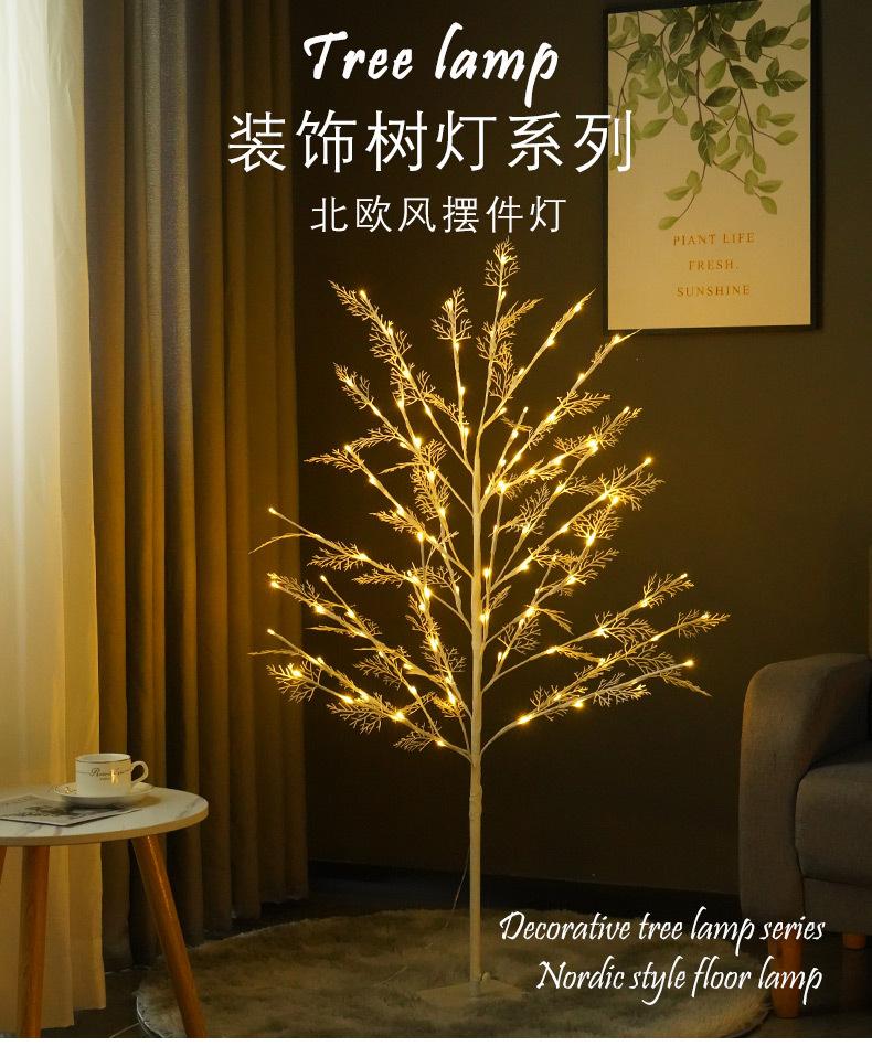 尚佳珊瑚枝树灯_01.jpg