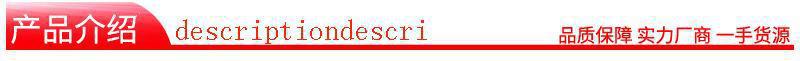 产品介绍.jpg