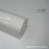 Película TPU que Muda de Cor Série Cristal Pode Personalizar Pintura de Carro que Muda de Cor Proteção Colorida Ppf Fornecimento Direto da Fábrica