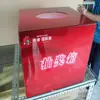 Caja de Lotería Acrílica, Caja Sorpresa, Urna para Sorteos, Caja de Premios, Caja de Lotería Roja Cuadrada, Caja de Donaciones Acrílica