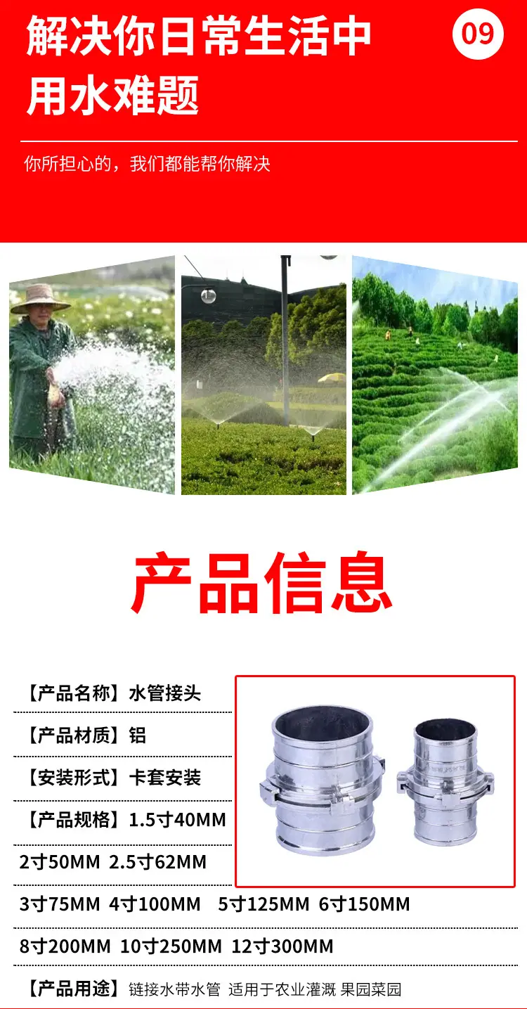 亮爪详情_11.jpg