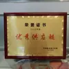 Shuibei Princesa Dorada Atrae Riqueza Oro Puro 999 Tesoro de Riqueza Papel Dinero Atracción Lámina de Oro Regalo