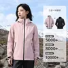 Chaqueta de Montañismo Rígida Tres en Uno para Hombres y Mujeres, Ropa para Senderismo y Escalada al Aire Libre, Chaqueta Abrigo Tres Pruebas (Cortavientos, Impermeable, Cálida)