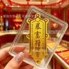 Oro Puro 999 Oro 2mg Pegatina para Teléfono Móvil Pegatina Dorada Creativa que Atrae la Fortuna Regalo Souvenir Regalo de Promoción para Transmisiones en Vivo Hoja de Oro