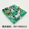 Adecuado para Placa Base de Unidad Exterior de Aire Acondicionado Inverter Kfr-26/35/50/72W Unidad Doméstica Exterior Versión Universal 847