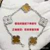 Pulsera de trébol de cinco hojas de alta gama, chapada en oro V de alta calidad con oro de 18 quilates, unisex, versátil, elegante y lujosa
