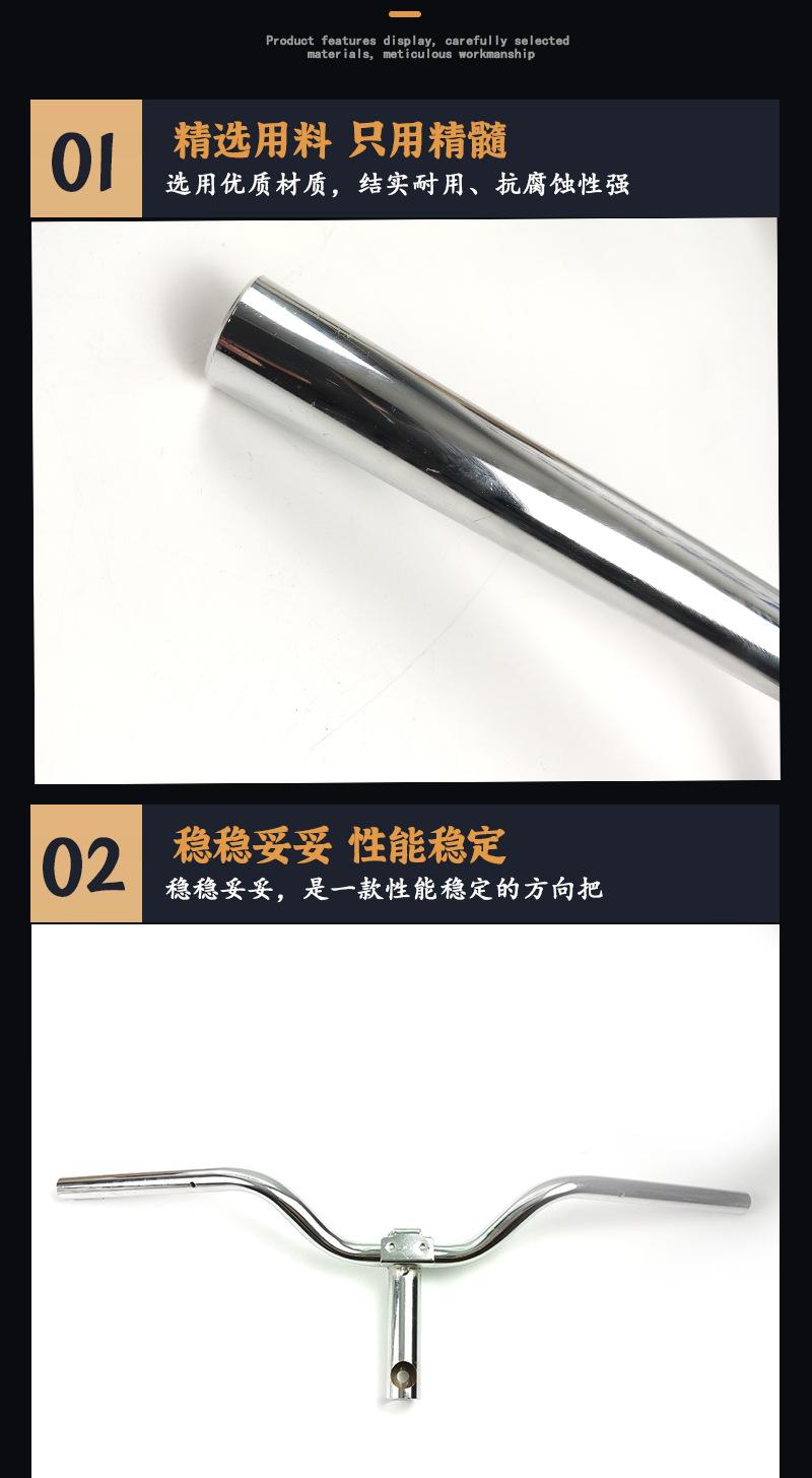 方向把详情_05.jpg