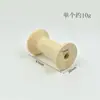 Em estoque atacado cor de madeira carretel Maple bobina multi-especificação eixo de enrolamento de madeira acessórios para joias DIY