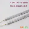 Accesorios para Máquinas de Bordado por Computadora-Luz LED Magnética para Máquina de Bordado Luz LED de Alto Brillo Enchufe Redondo de Tres Pines T5