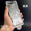 Adecuado para iPhone 17, Apple 16, Protector de Pantalla Libre de Polvo, 18 Pro Anti-Espionaje, 15 Pro Max, 14 Plus Película Templada