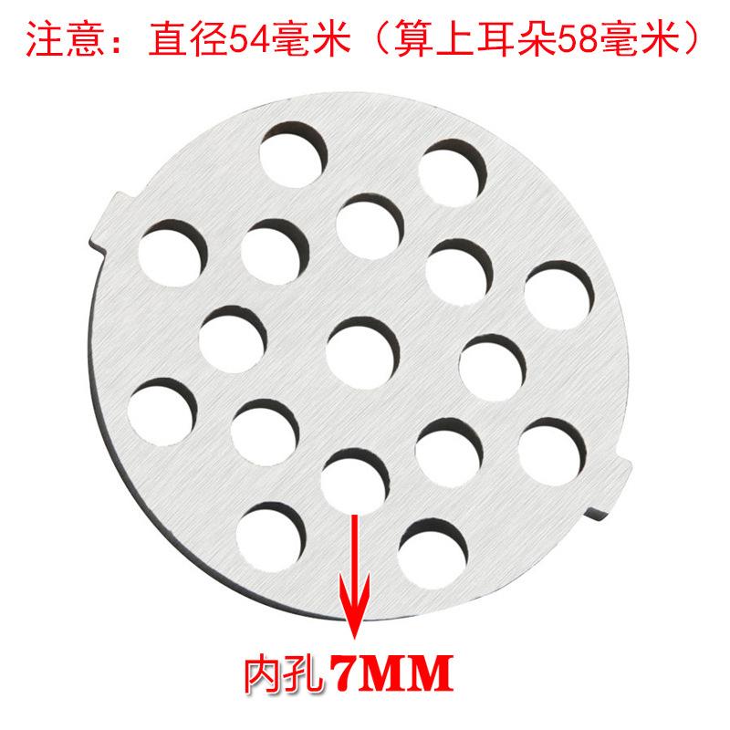 刀网7MM.jpg
