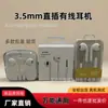 Auriculares alámbricos semi-intraurales de 3.5 mm con Graves Potentes, Adecuados para Teléfonos Apple y Android, con Micrófono para Karaoke y Llamadas, Enchufe Directo