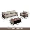 Conjunto de sofá e mesa de centro para escritório, para recepção e uso comercial, sofá de escritório moderno e simples, conjunto completo, outros