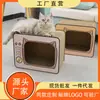 Rascador para Gatos con Forma de Cubo y Televisión, Casa para Gatos para Todas las Estaciones, Casa para Gatos Resistente al Desgaste y a los Arañazos