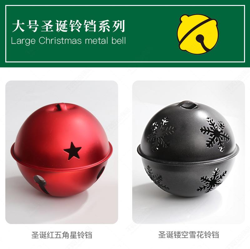 大号铃铛详情页图_01