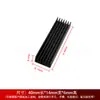 Disipador de calor de aluminio 40*14*6mm negro oxidado tira de disipación de calor perfil de aluminio bloque de disipación de potencia radiador disipador de calor