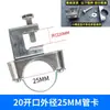 Abrazadera de clip para fijación de tubería de estructura de acero abrazadera para viga I KBG abrazadera para viga de acero abrazadera para tubería galvanizada abrazadera colgante para fijación de conducto de alambre