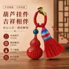 Chaveiro Pingente de Cabaça Cinábrio para Atrair Riqueza e Bênçãos, Corrente para Celular, Presente Seguro e Portátil, Produtos Culturais e Criativos Personalizados para Atrações Turísticas