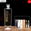 Botella de vidrio para licor de 0.5 kg para elaboración casera y colección, caja de regalo original para licor, botella de 500 ml de cristal blanco con fondo grueso, venta al por mayor desde el fabricante