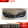 Aplicable a Toyota 2010-2011 Camry, versión estadounidense de China Net, cromado negro, Repuestos Automotrices Toyota